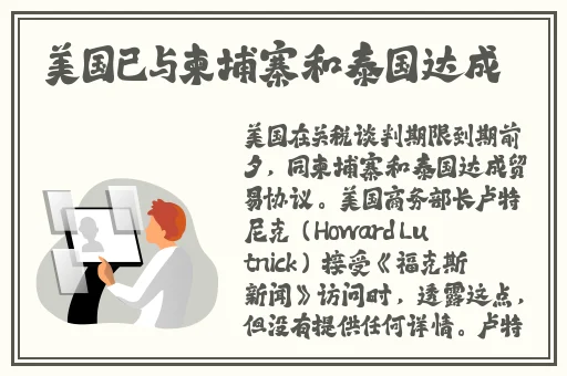 中国x站APP下载安装