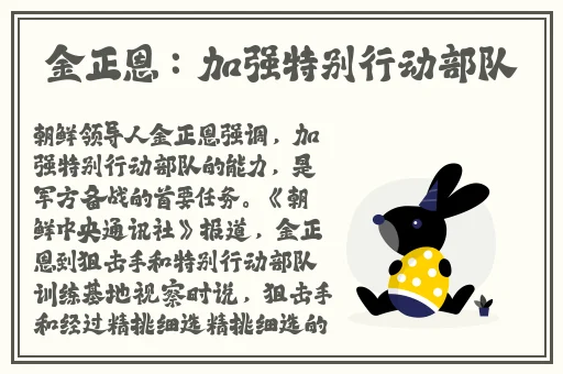 最新黑料视频综合网站
